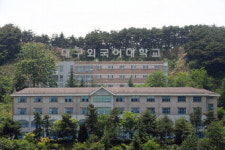 교육부 ‘대구외국어대’  폐쇄명령 행정예고