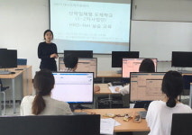 폴리텍大대구캠퍼스 도제지원센터, HRD-Net실습교육
