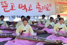 고령군 가얏고 마을 축제‘성황’
