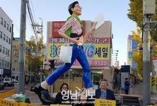봉산문화거리 이인성기념비 무단훼손·철거