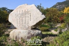 [떠나자 스토리가 있는 청도로… .5] 화랑정신의 발상지, 신화랑 풍류마을로 거듭나다