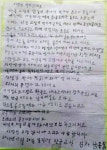 안동시, 92세 할머니 학사모 쓰고 졸업식