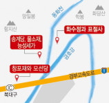 [물의 도시 대구 .3] ‘능성구씨 선조들의 뜻을 기린…’ 동화천변 송계당과 다양한 유적