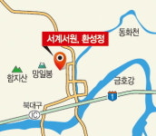 [물의 도시 대구 .4] 동화천 따라 펼쳐진 무태 인천이씨의 자취 서계서원과 환성정