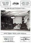 [이춘호 기자의 푸드 블로그] 커피 이야기 - 추억의 대구다방 <하>