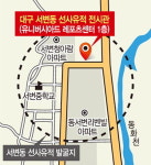 [물의 도시 대구 .6] 동화천변 서변동 선사유적과 유물