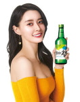 금복주 ‘맛있는 참’ 새 모델에 걸그룹 헬로비너스 멤버 나라