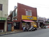 [경매정보] 대구 수성구 지산동 근린주택 시멘트벽돌조 2층 건물