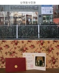 디지털시대의 사진관 ‘복고’로 살아남다