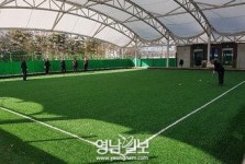 칠곡 신리 게이트볼장 새단장