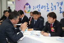 “시장과 1:1 상담…든든하네요”