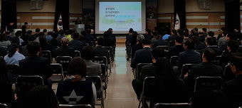 청도군선관위, 공무원 대상 지방선거 공직선거법 특강