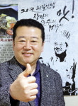 [이 사람] 매달 어르신 설렁탕 대접 유병선‘진설옥’대표