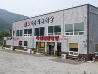 [경매정보] 청도군 금천면 김전리 제조업소 2층 건물