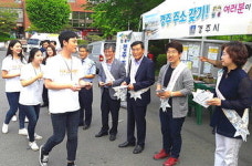 경주시, 동국대 학생 대상 경주 주소 갖기 캠페인