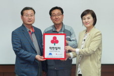 오미아코리아 안동공장, 지역 어려운 이웃 후원 약정