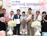 영주기독병원, 정부지원 4년만에 500번째 신생아