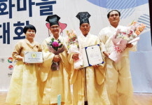 안동포정보화마을, 정보화마을 지도자대회 최우수상
