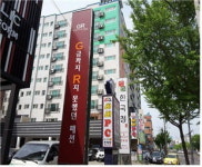 [공매정보] 포항 죽도동 신성펠리스2차 101동 303호