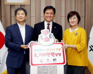 주식회사 올품, 상주시에 생닭 5천850마리 기탁