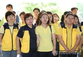 세월호 참사 국가 배상 책임 인정 판결 