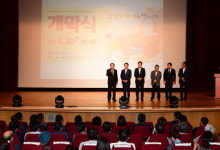 “가족애 듬뿍 담긴 국내외 수작 가득” 김천국제가족연극제 막 올라