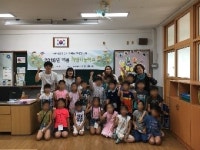 굿네이버스 경북서부지부-BMW 코리아 미래재단 희망나눔학교 운영