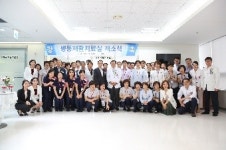 칠곡경북대학교병원, 병동재활치료실 개소