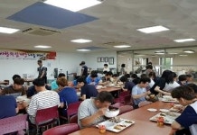 경북도장애인종합복지관 삼계탕 나눔 데이 행사