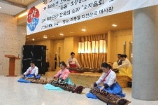 대구의 거문고 연주단체인 소지음회 몽골서 국악공연