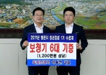 독일보청기 이동현 대표, 어르신 6명에게 보청기 기증