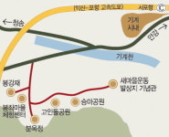 [내마음의 쉼표, 이야기 따라 포항여행 .9 <끝>] 기계면 봉좌마을