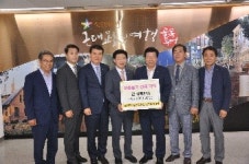 대한전문건설협회 대구시회, 중구청.남구청.달서구청에 장학금 각 300만원씩 기탁