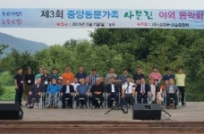 대구중앙중.고 동창회 사문진나루터서 제3회 중앙동문 가족야외음악회 개최