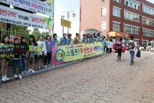 고령경찰서 녹색어머니연합회와 함께하는 교통안전 캠페인