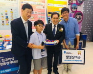 전국학생과학발명품경진대회, 대구교대부설초등 국무총리상