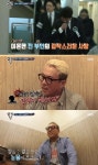 살림남2 김성수, 전 아내 끔찍했던 사고 언급 두려워 출연 고민 솔직 토로