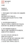 네네치킨에 몰래 넘긴 봉구스밥버거 오세린, 마약 투약 후 점주들 걱정 SNS 눈길