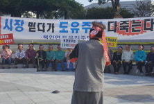 ‘포항·영천에 발전소 건설사업’ 주민들 거센 반발