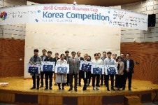 2018 CBC 세계대회에 한국 대표 스타트업 위즈덤W메디컬 ERGON팀 최종 선발