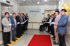 대구광역시달구벌종합복지관, 달구벌어르신센터개관 및 수중운동실재개장식