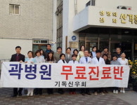 [이사람] 곽동협 곽병원 원장