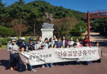 [팔공산 역사문화 이야기] .1 초등학생