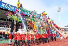 제58회 안동시민체육대축전을 개최...1만8천여명 참여