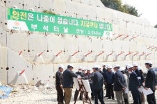 영주시의회,  7개소 주요사업장 방문 현장점검