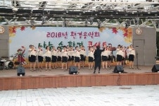 경상북도환경연수원 에코그린합창단 2018 환경음악회 참여
