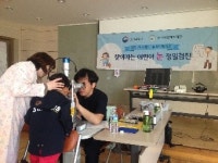 영남대학교병원안과전문의, 영양군에서 소아 안과 전문 진료