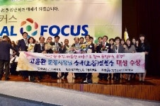 고윤환 문경시장, 제18회 전국지체장애인대회 상곡인권상 대상 받아