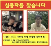 석촌호수서 시신 발견된 실종대학생, 두번째 택시기사 불광사 근처에 갔을때 이미 없어