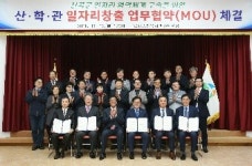 칠곡군, 경북기계명장고등학교. 영진전문대학 등과 일자리창출 업무협약